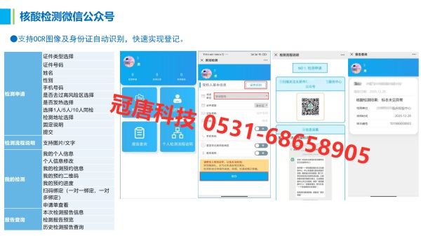 體檢自動(dòng)采集系統(tǒng)有什么優(yōu)勢(shì)？
