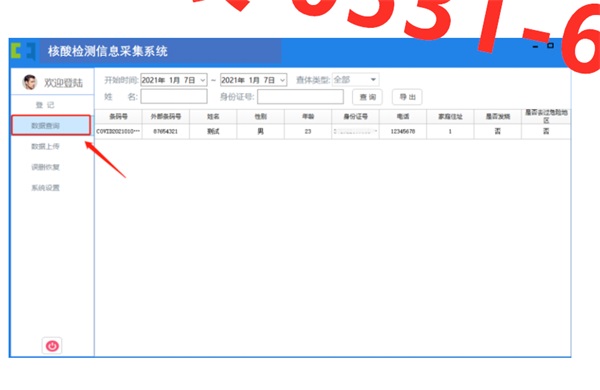 建設(shè)健康小屋期望達(dá)到的目標(biāo)是什么？